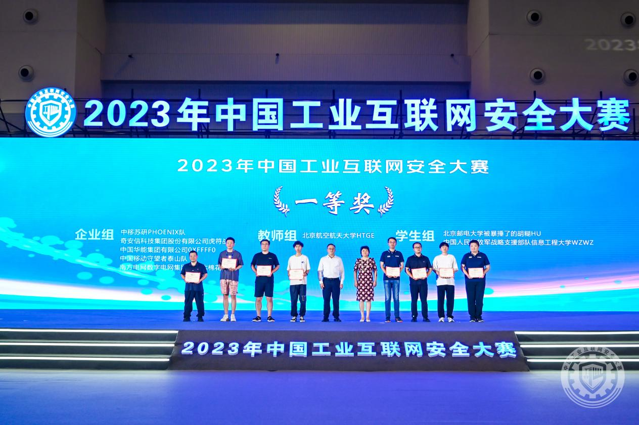 女人喜欢舔逼性爱视频2023年中国工业互联网安全在线观看操女生的逼的网站